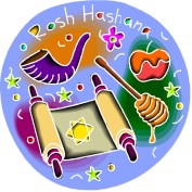 rosh hashanah image